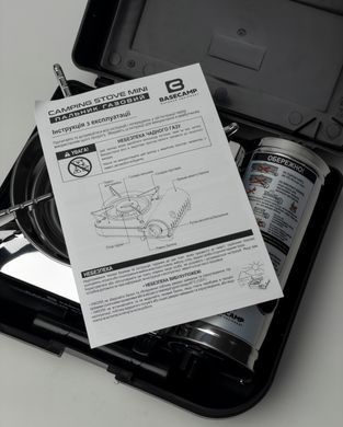 Портативна газова плитка Base Camp Camping Stove Mini (BCP 51200)