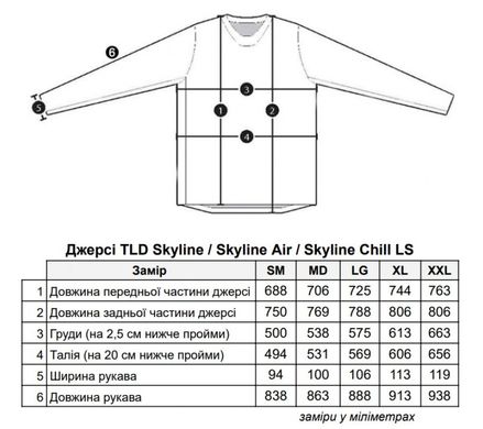 Велоджерсі TLD SKYLINE LS JERSEY Mono Charcoal, L (341931004)